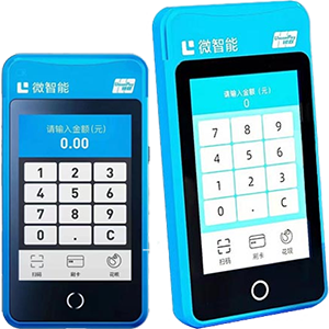 敦煌拉卡拉微智能POS机